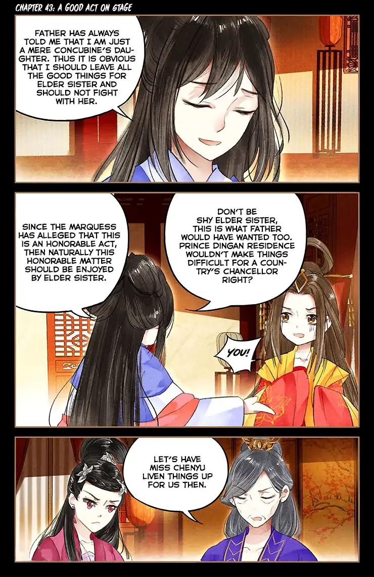 Shen Yi Di Nu Chapter 43 2